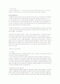 HCC,LC 케이스스터디 7페이지