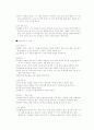 언어장애가 유아에게 미치는 영향 21페이지