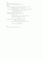 여성생식기 3페이지