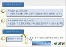 지방정치와 권력구조 3페이지