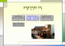보건 진료소 ppt 3페이지