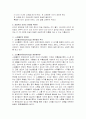 라마즈 호흡법과 소프롤로지 분만법 12페이지