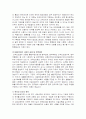 외국인보호시설 실태조사 보고서 - 법제와 운영실태 및 정책제언 - 5페이지
