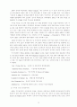 [경영 성공 사례] 국내 AIG 생명의 재무현황 및 경영실적, 리스크관리, 방카슈랑스 현황, 위기 극복사례 분석 7페이지