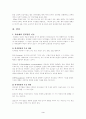 피아제와 비고츠키 이론에 대하여 비교하여 논하시오. 3페이지