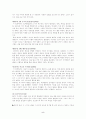 피아제와 비고츠키 이론에 대하여 비교하여 논하시오. 5페이지