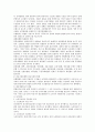 고령화에 따른 노인의료수요의 변화와 분석 2페이지