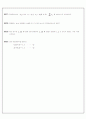 수학 - 학습 지도안 61페이지