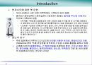 헛개나무(Hovenia dulcis Thunb) 3페이지