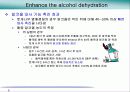 헛개나무(Hovenia dulcis Thunb) 8페이지