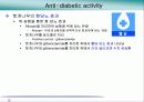 헛개나무(Hovenia dulcis Thunb) 13페이지