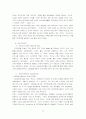 고객 서비스 17페이지
