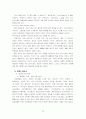 고객 서비스 22페이지