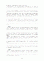 루소의 교육사상, 교육원리, 교육목표, 교육내용, 교육방법,  유아교육에 끼친 영향 완벽 분석★★★★★ 6페이지