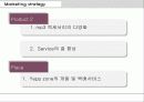 옙 삼성전자 8페이지