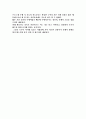 체조(매트 운동) 연간 트레이닝 계획서 10페이지