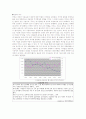경제분석 6페이지