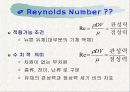 레이놀즈수 6페이지
