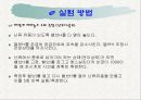 레이놀즈수 16페이지