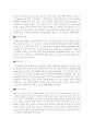 임산부의 운동교육 계획안 11페이지