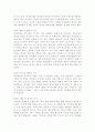임산부의 운동교육 계획안 15페이지