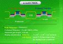Well pormation in CMOS 9페이지