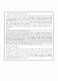 경영지원(한국전력) 지원자 자기소개서 [그룹사 인사팀 출신 현직 컨설턴트 작성] 2페이지