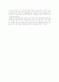 싱글족을 대상으로 하는 유망 업종 2페이지