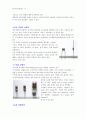 전자부품 기초 조사 12페이지