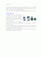 전자부품 기초 조사 20페이지