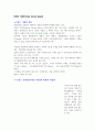 전자부품 기초 조사 37페이지