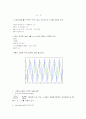 MATLAB의 기초, 소개 18페이지