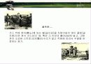 골프에 대하여 4페이지