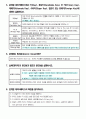 데이터베이스론 5페이지