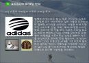 아디다스 마케팅 전략 11페이지
