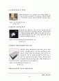 우수산업 디자인 예 37가지 4페이지