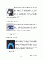우수산업 디자인 예 37가지 5페이지