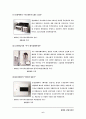 우수산업 디자인 예 37가지 6페이지