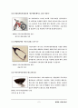 우수산업 디자인 예 37가지 7페이지