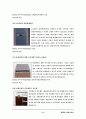 우수산업 디자인 예 37가지 9페이지