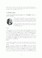 성병에 대한 조사 10페이지