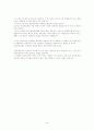 성병에 대한 조사 42페이지