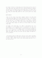 성병에 대한 조사 47페이지