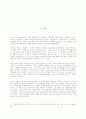 PM(Project Manager)&PMBOK(Project Management Body Of Knowledge) 3페이지