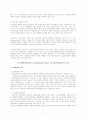PM(Project Manager)&PMBOK(Project Management Body Of Knowledge) 9페이지