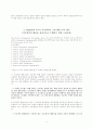 PM(Project Manager)&PMBOK(Project Management Body Of Knowledge) 10페이지
