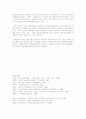 북한의 대중운동 - 천리마운동과 3대혁명 붉은기쟁취운동을 중심으로 14페이지