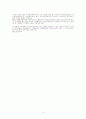 이준구 미시경제학 연습문제 8.9장 풀이 4페이지