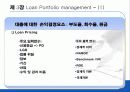 은행산업의 구조변화와 은행의 자산운용 전략 12페이지