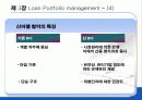 은행산업의 구조변화와 은행의 자산운용 전략 15페이지